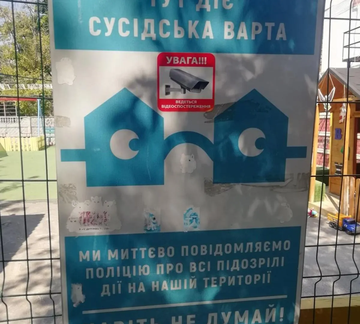 Апартаменты Комплекс апартаментов метро Дарница Киев