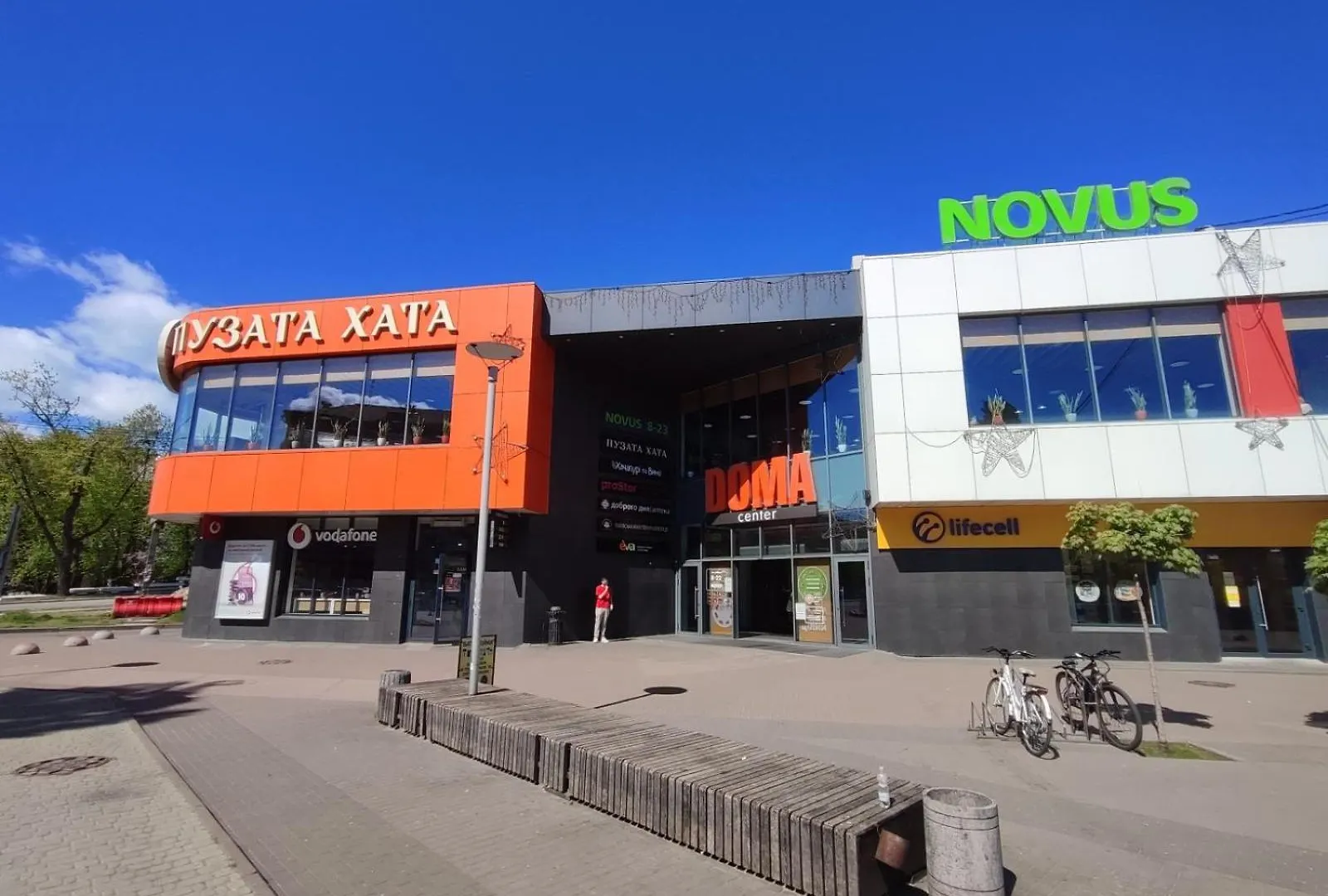 Комплекс апартаментов метро Дарница Киев