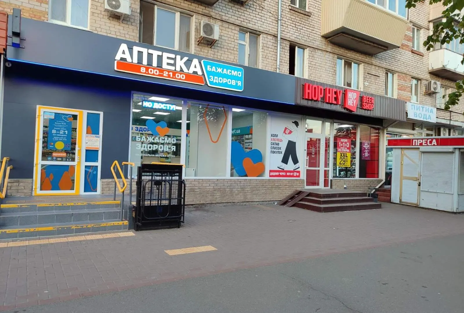 Комплекс апартаментов метро Дарница Киев 0*,