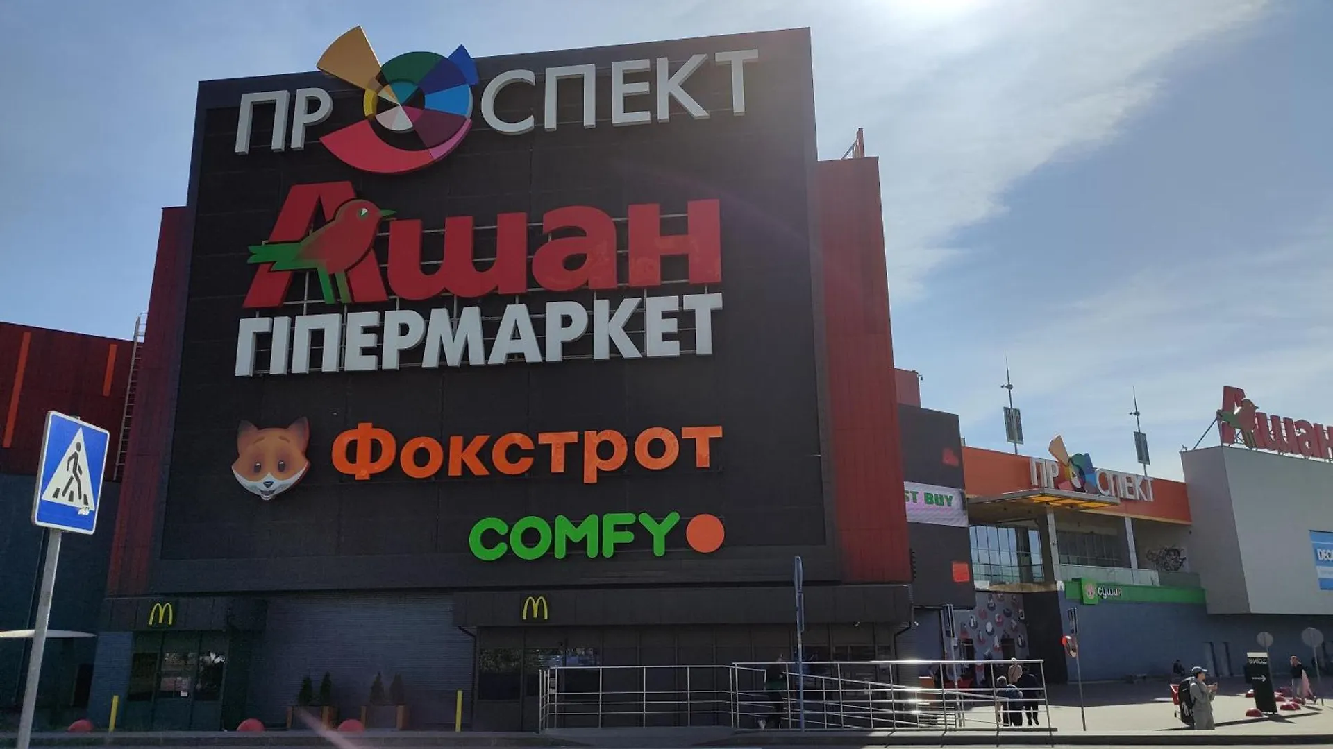 Квартири Метро Дарниця Apartment Kyiv Ukraine